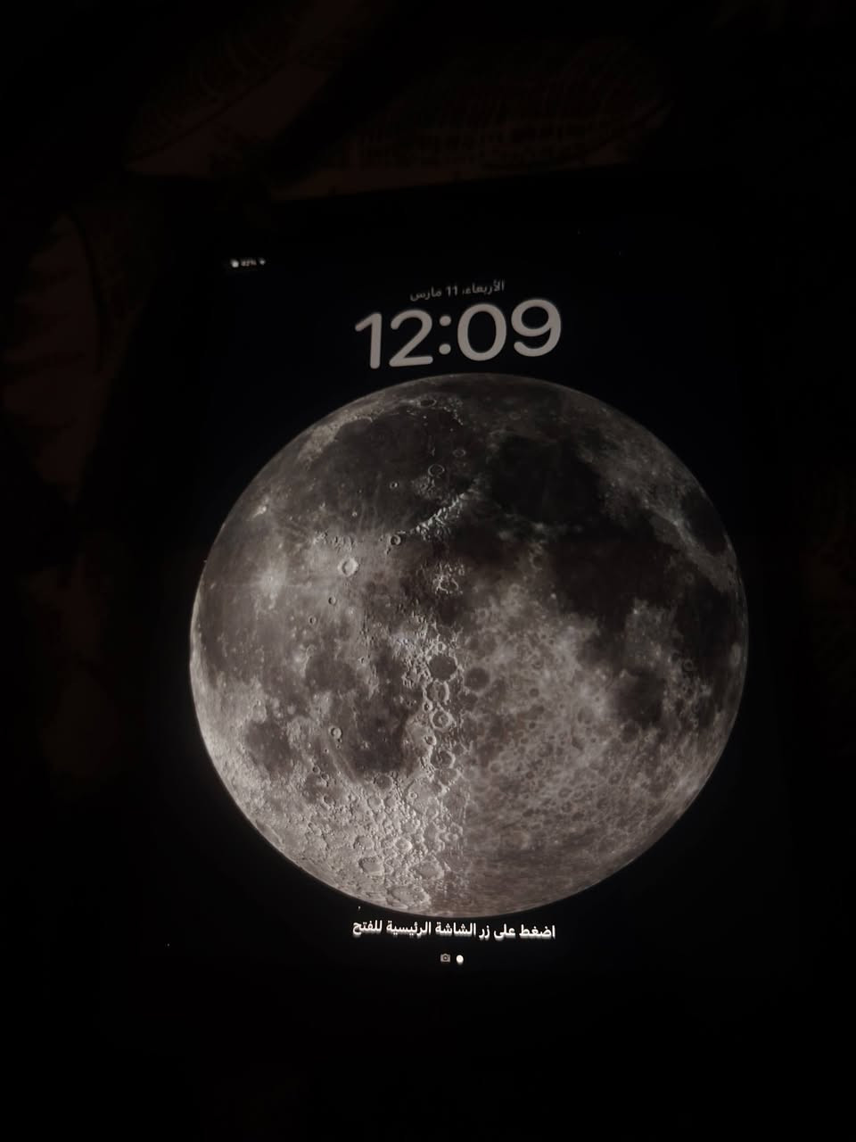 ايباد ابل جيل السابع 7 نموذج m

120 الف قفل وتوصيله عليه
جهاز نضيف ومكفول من تصليح


**إذا كنت صاحب هذا الإعلان وتريد حذفه لأي سبب، رجاءا أرسل رسالة إلى الدعم الفني**