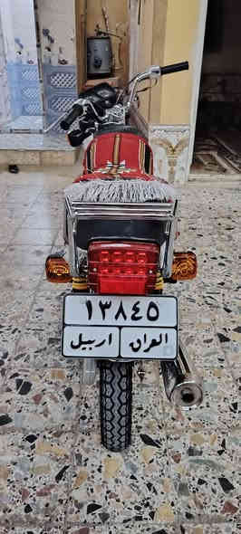 السلام عليكم للبيع دراجه مرقمه رقم وسنويه أربيل نامه ايراني شلامچه اصلي باب اول موديل 2024 وطالعه بل 2025 دراجه جديده زيرو مكفوله كفاله عامه
مكاني ميسان العماره قضاء الكحلاء
لشراي يتصل*********** 📞
