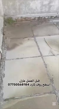 انتاج من شغلي صباغ داخل وخارج وطلس عام  وجميع الديكورات ومعالجة رطوبه ...