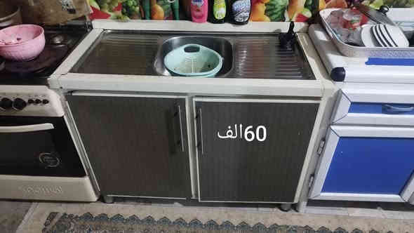 بغداد حي الجهاد ***********
