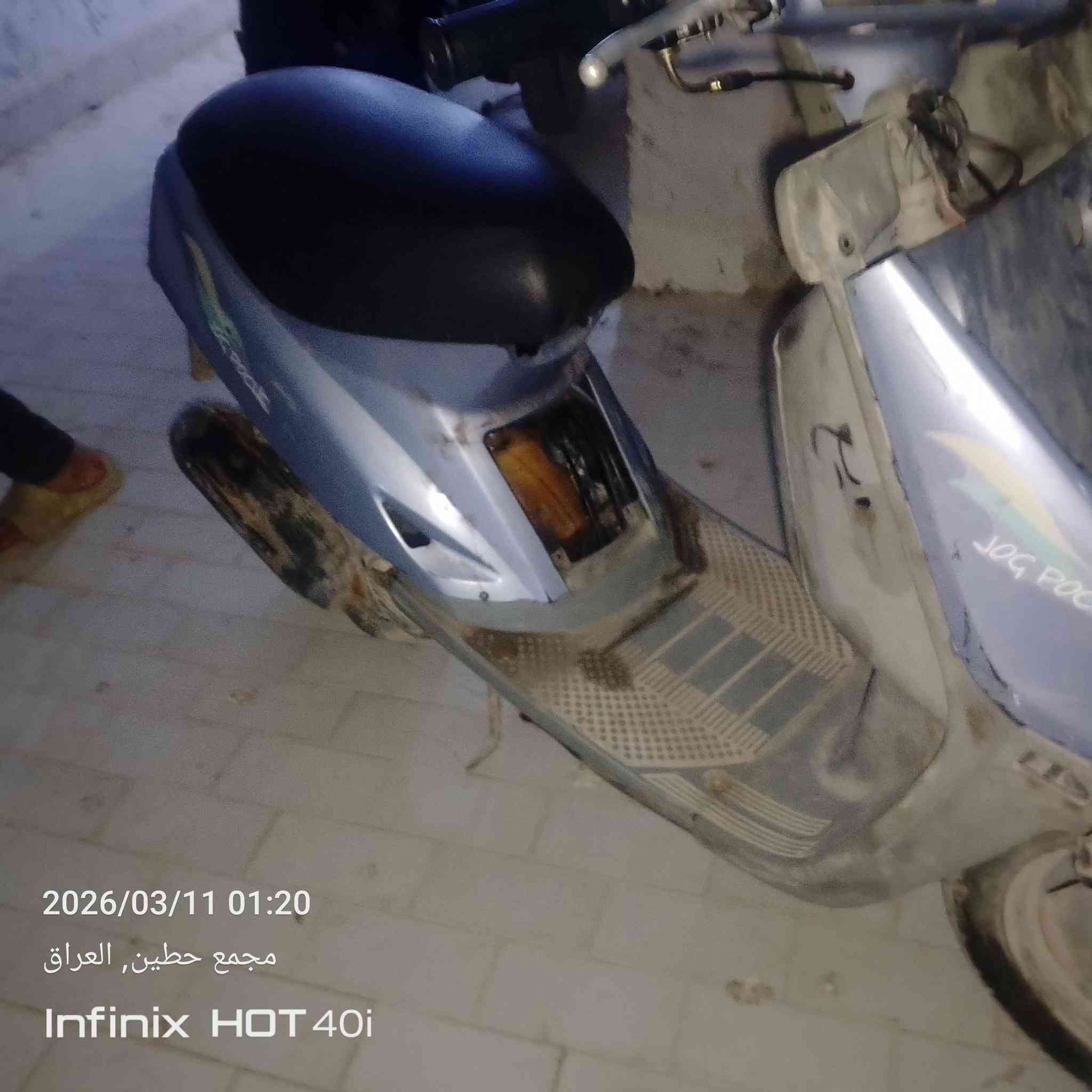 السلام عليكم عندي درجه بطه للبيع السعر 90 وبيها مجال


**إذا كنت صاحب هذا الإعلان وتريد حذفه لأي سبب، رجاءا أرسل رسالة إلى الدعم الفني**