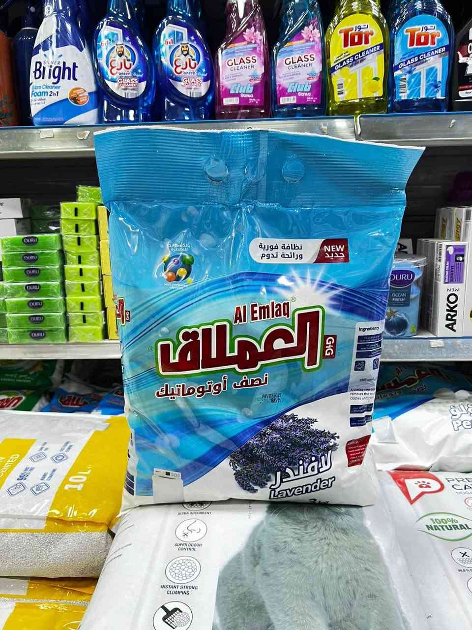 السـلام عَـليگم 
مُتـابعينا الگرام 
منظفات #العملاق#😍😍
كل ماهوه جديد 🩶
الاخــٰـــــــٰــــــــويـــــــٰــــــن
                                 مٰـــــــــــاركــــــــــــــت ✨✨

العنوان : بغداد حي القاهره الثانيه شارع اسلحة البرق مقابيل ثانويه الرافدين 📍
الهاتف :***********📞☎️
