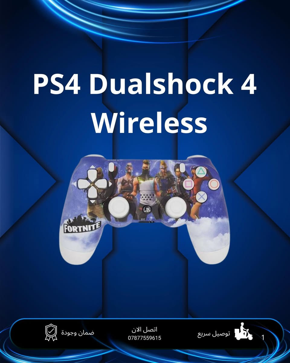 توفرت يده بلي ستيشن 4 (PS4)

🔹 اتصال لاسلكي عبر Bluetooth أو سلكي عبر USB
🔹 تصميم مريح للإمساك لفترات لعب طويلة
🔹 أزرار وعصي تحكم عالية الدقة والاستجابة
🔹 لوحة لمس (Touch Pad) تفاعلية
🔹 اهتزاز مزدوج لإحساس واقعي داخل اللعبة
🔹 مكبر صوت داخلي + منفذ سماعة 3.5mm
🔹 إضاءة LED لعرض حالة اللاعب
🔹 بطارية مدمجة قابلة للشحن (Micro USB)
🔹 متوافقة مع PS4 و PC

توصيل الي جميع محافضات العراق 🚚

متجر ازاكو ستور

واتساب مباشر 👇🏻📩

https://wa.me/message/3IQJJMEYVB5MJ1

سعر المنتج: 15 الف دينار 
➖➖➖➖➖➖➖
توصيل بغداد :5000
توصيل محافضات 5000
➖➖➖➖➖➖➖
اتصال 📞 
***********
