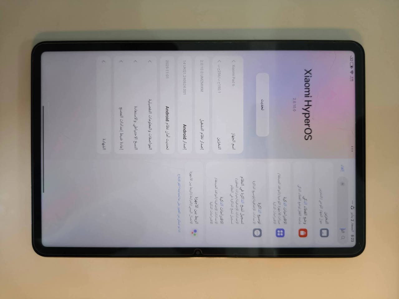 ايباد شاومي باد 6
ذاكرة 256/8
نظيف شرط
ملحقات كارتونه
سعر ١٠٠ وبي مجال 
عنوان بغداد: تواصل على الارقام 
‏‪***********‬‏
‏‪***********‬‏

