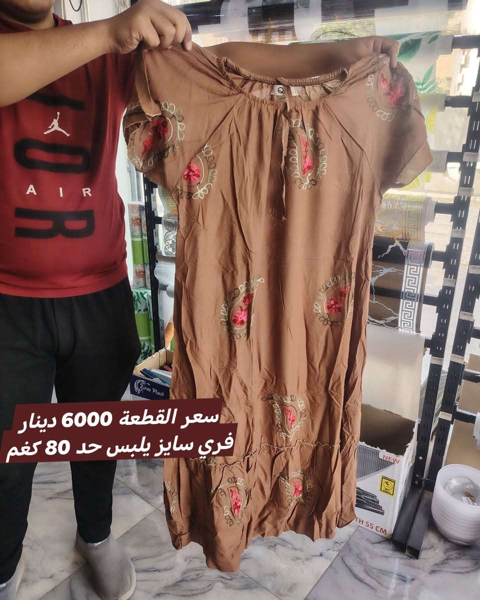 بسم الله الرحمن الرحيم

🔥🔥🔥🔥
بضاعة جديدة من سنتر الوحدة لتجارة المواد المنزلية والهديا

🌹🌹🌹 كمية محدودة جدا 🌹🌹🌹

يرجى الاعجاب بالصفحة والتعليق ب تم✅ ليصلكم جديدنا

سيتم اغلاق ⛔ الصفحة القديمة برجاء الاعجاب ومتابعة هذا الصفحة

داخل الصفحة هناك المزيد من البضاعة المميزة وباسعار تنافسية ..🔥🔥

نتشرف بزيارتكم ❤️
العنوان : موصل - حي الوحدة 
قرب اسيا للتسوق سايدين سيطرة القديمة - السايدين شاروما الريف بعد منتزه الصابرين

يوجد توصيل داخل الموصل والمحافظات للتواصل مراسة الصفحة او التواصل عن طريق الواتساب او الاتصال على الرقم التالي ///
0774 765 6990
للطلب والاستفسار يرجى مراسلة الصفحة
#منزلية
#هدايا
#لعب_اطفال
#ادوات_مطبخ
