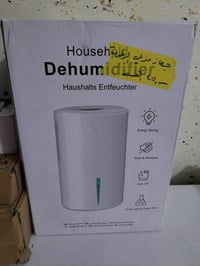 غراض امزون • تصفية • فلوجة