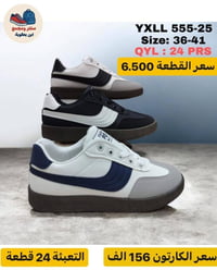 جملة • واتساب • تلكرام