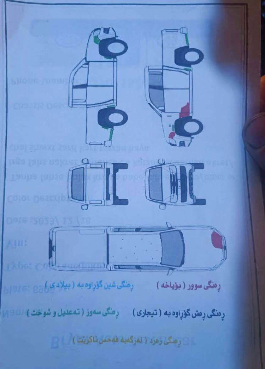 السلام عليكم
للبيع بيك اب كولورادو ٢٠١٣
مكينة اربعة سلندر 
مكاني بغداد الكريعات
السعر 110$
0️⃣7️⃣7️⃣1️⃣0️⃣1️⃣0️⃣1️⃣7️⃣1️⃣8️⃣ بغداد, العراق


**إذا كنت صاحب هذا الإعلان وتريد حذفه لأي سبب، رجاءا أرسل رسالة إلى الدعم الفني**