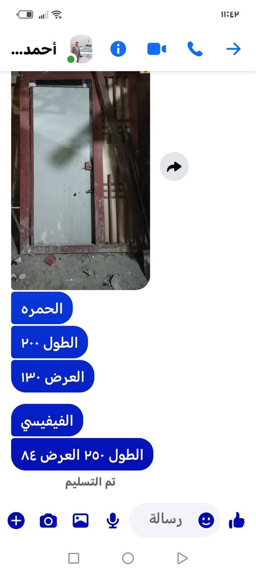 للبيع


**إذا كنت صاحب هذا الإعلان وتريد حذفه لأي سبب، رجاءا أرسل رسالة إلى الدعم الفني**