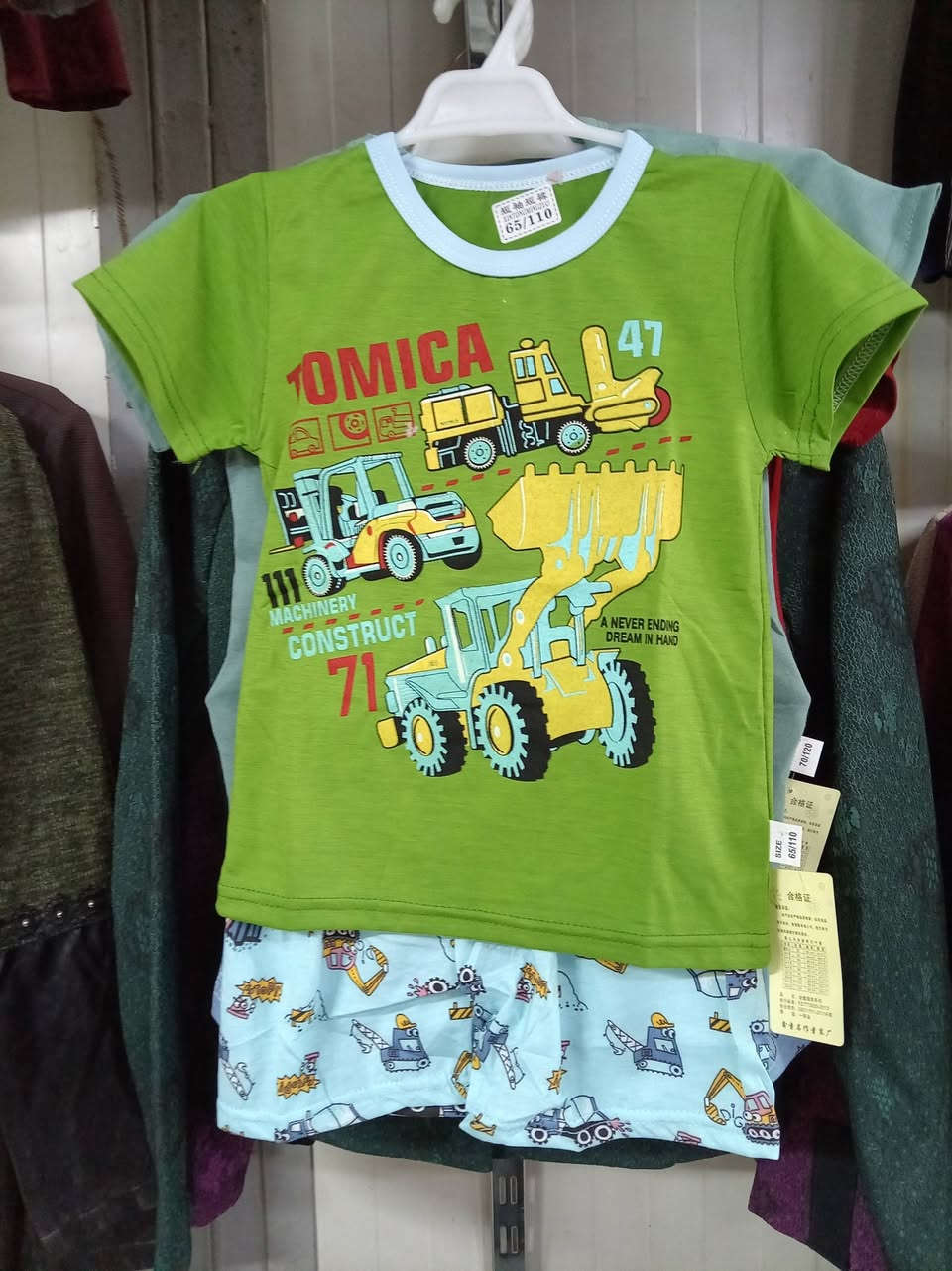 قاط أوربي يلبس من سنه لحد ٦ سنوات وبسعر ٣ آلاف مجمع عامرية الفلوجة العيادات مقابل الإطفاء


**إذا كنت صاحب هذا الإعلان وتريد حذفه لأي سبب، رجاءا أرسل رسالة إلى الدعم الفني**