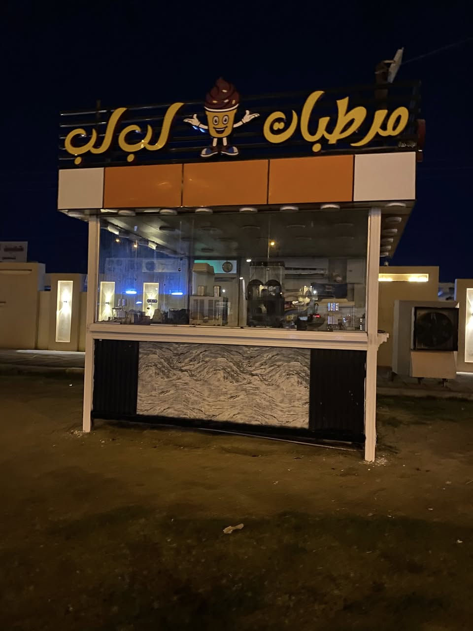 السلام عليكم
لاصحاب المشاريع الناجحه موقع مميز جدا  
كشك للبيع الشارع العام سياج الصناعه للاستفسار اكثر الاتصال على***********
