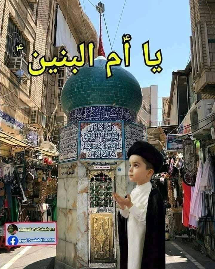 عله بركة الله 
توكلنا عله الله 
تعلن حملة عشاق ام البنين عن رحلتها مصباح يوم الجمعه بعد صلاة الصبح  ⏰⏰

1️⃣كربلاء المقدسه 🕌

2️⃣العلويه شريفه 🕌

 سعر النفر /10/

المبيت في كربلاء المقدسه  
علما السياره تجيك أقرب نقطه داله
الاتصال والاستفسار
خادم زوار الحسين 
محمد ابو مرتظى

***********☎️☎️او مرسلة الصفحه
