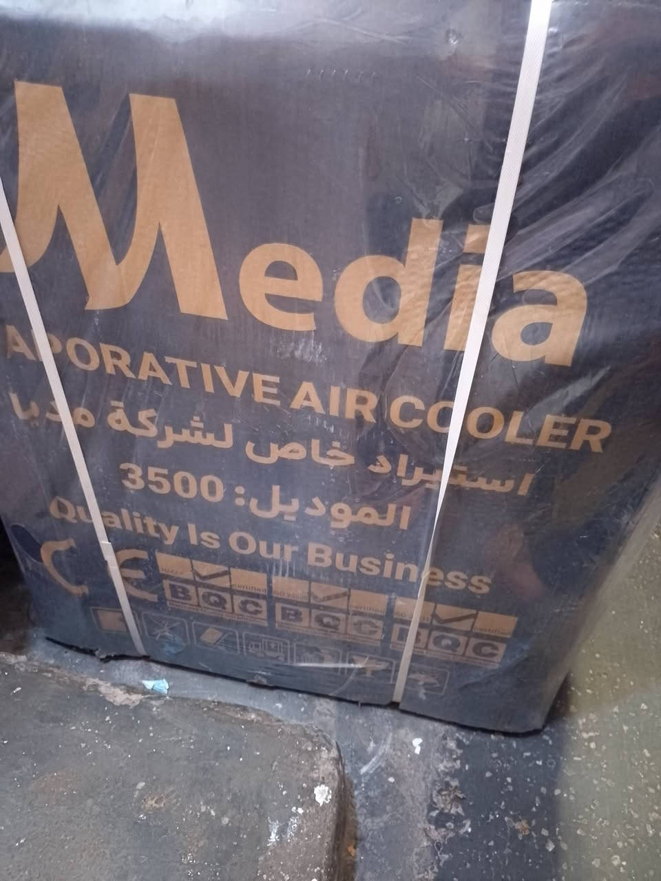 سلام عليكم مبردة جديد بل جيس نوع ميديا سعر 150وبيه مجال بغداد الحسينية إتصال ع رقم ***********
