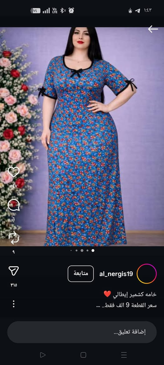 عروض استغلوها بنات فقط با 10لف قماش، وخياط 
توصيل متوفر المحافضات وداخل لحسينيه


**إذا كنت صاحب هذا الإعلان وتريد حذفه لأي سبب، رجاءا أرسل رسالة إلى الدعم الفني**