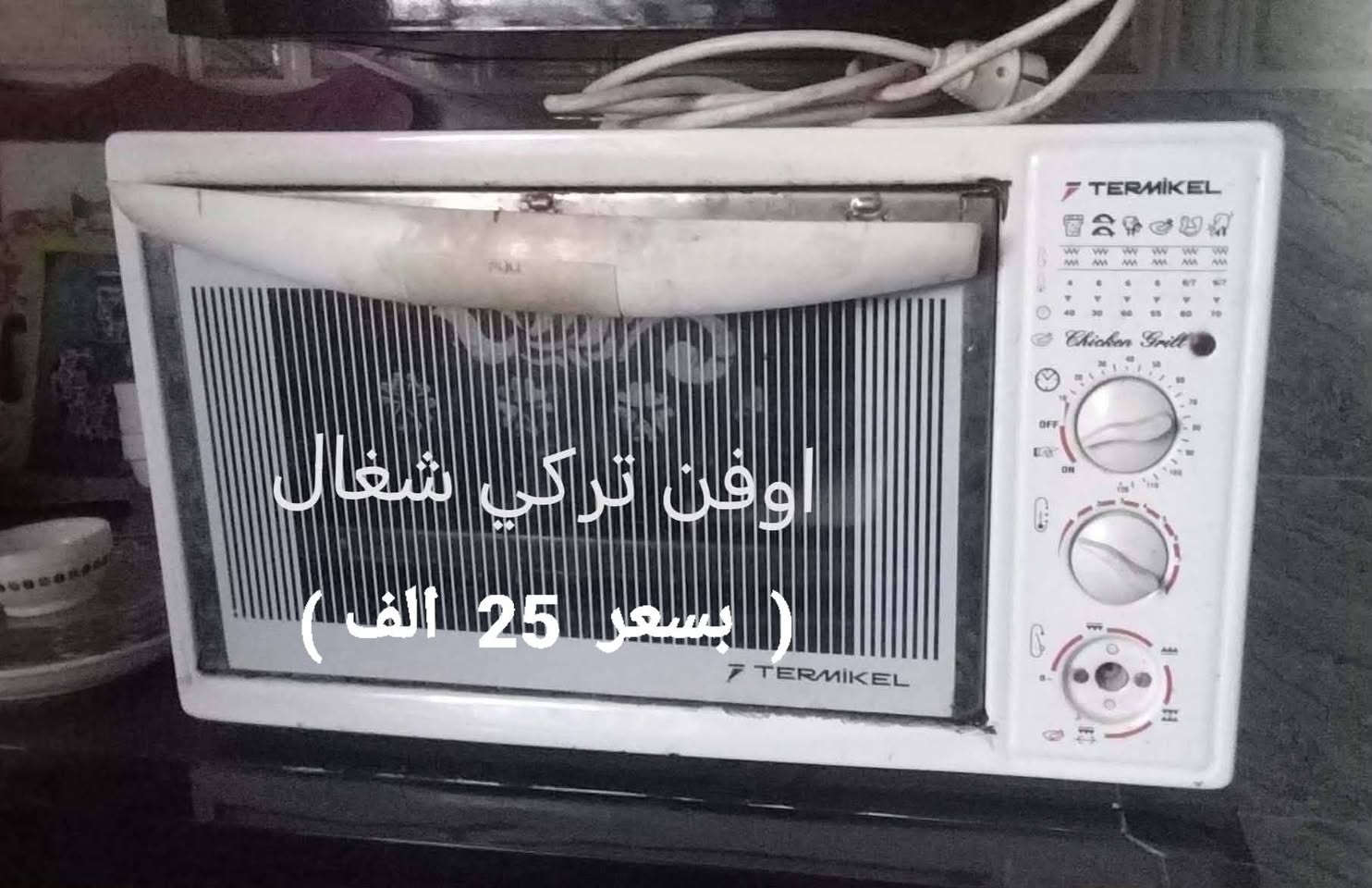 اغراض للبيع


**إذا كنت صاحب هذا الإعلان وتريد حذفه لأي سبب، رجاءا أرسل رسالة إلى الدعم الفني**