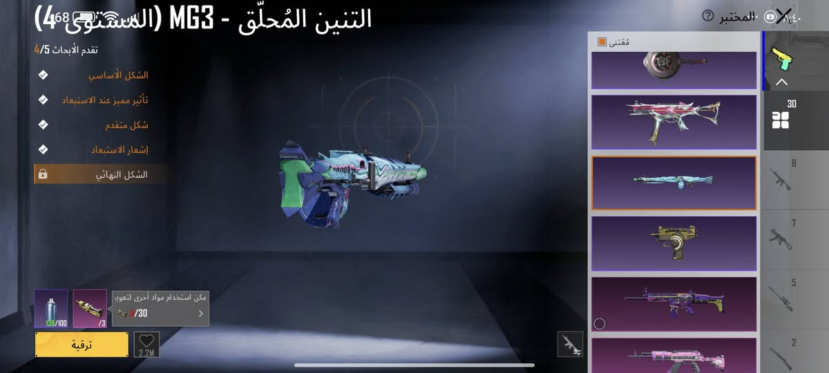 ♠️ حساب ببجي عالمية ♠️  

 🔝❕- لفل | 72

 🔛❕- مشحون |  11

 🎒❕- جنط |40ثنين مثك

🪖❕- خوذ |  39ثنين مثك وحده راكب الجحيم

🔫❕- تطوير | 30 سلاح يطور
M4جوكر ماكس
M7.    2لفل
Ump  لفل 2
،om.   2لفل
Uzl ماكس
M4.   2لفل
،bazon.   2لفل. 
Dpsماكس
طاوه لفل 2
 
🃏❕- مميز | الاسم شاور
وبدلتين صفر 

♦️❕-مثك |  72

🥷🏻❕ - شخصيات |  3

♾️ - الربط ~ كوكل

💸 - السعر ~600  

• ┉ • ┉ • ┉ • ┉ • الحساب بعد بي هواي شغلات سيارات بدلات مميزه 
ايدي5881183161

📨┇للشراء ***********

 ╔────────────── 
 بي بدله اكس وحده لفلل 2
 ╚──────────────

• ┉ •┉ • ┉ •┉ •     

▪️  طرق الدفع ~ اسيا ~ زين كاش
