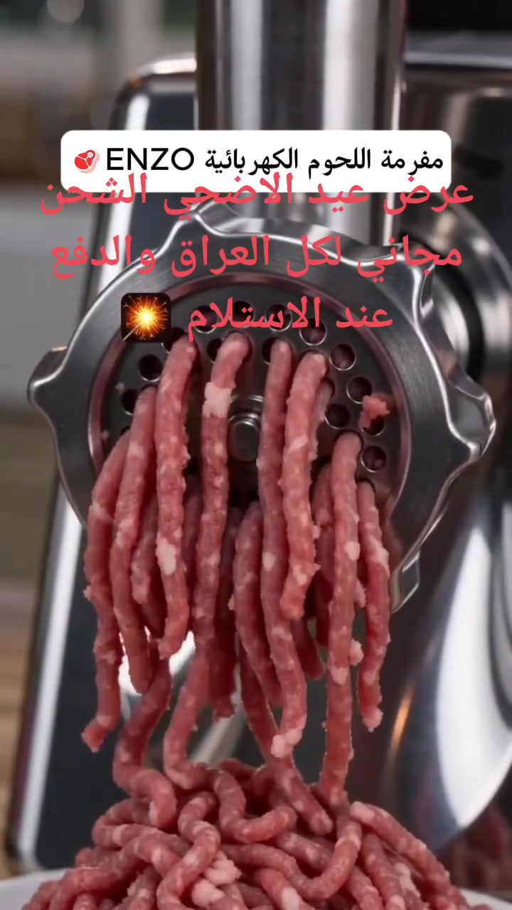 الحق عرض عيد الاضحي  🔥🔥🔥
الشحن مجاني والدفع عند الاستلام


**إذا كنت صاحب هذا الإعلان وتريد حذفه لأي سبب، رجاءا أرسل رسالة إلى الدعم الفني**