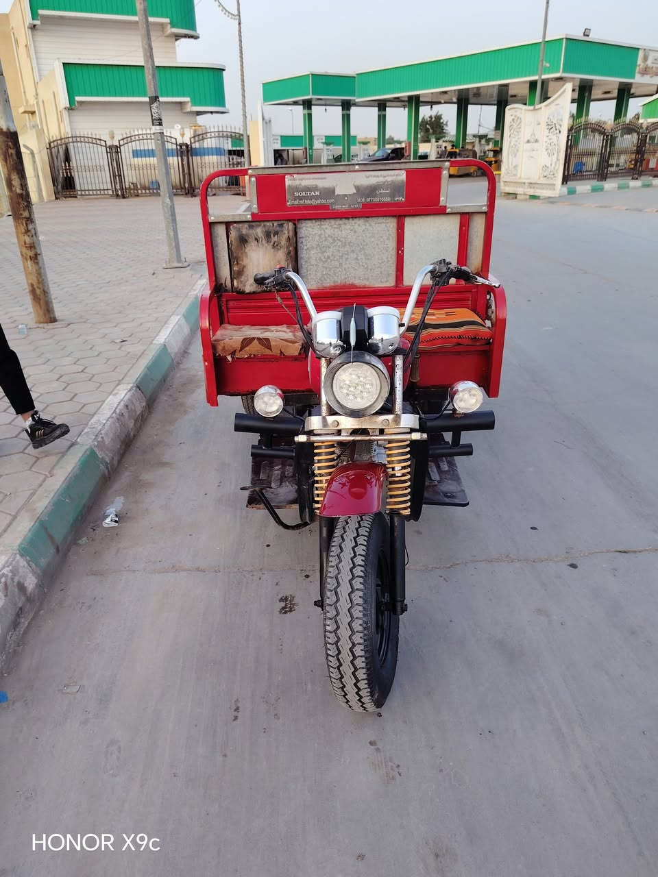 ستوته 2018 اوراق سيد خلدون
*********** عمارة, ميسان
