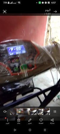 للبيع 07703056314