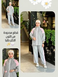 سوت نسائي • قطع محدودة • مقاسات ٣٨-٥٠