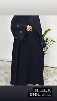 عبايه كويتي • مطرزة • توصيل كل المحافظات