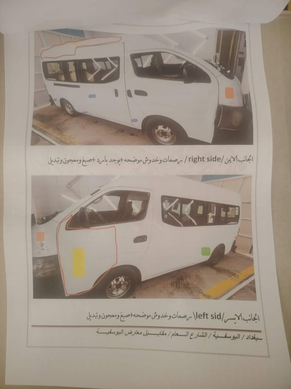 السلام عليكم
مكلف بالنشر سياره نيسان عالي للبيع 
الاستفسار الاتصال على الرقم ***********
