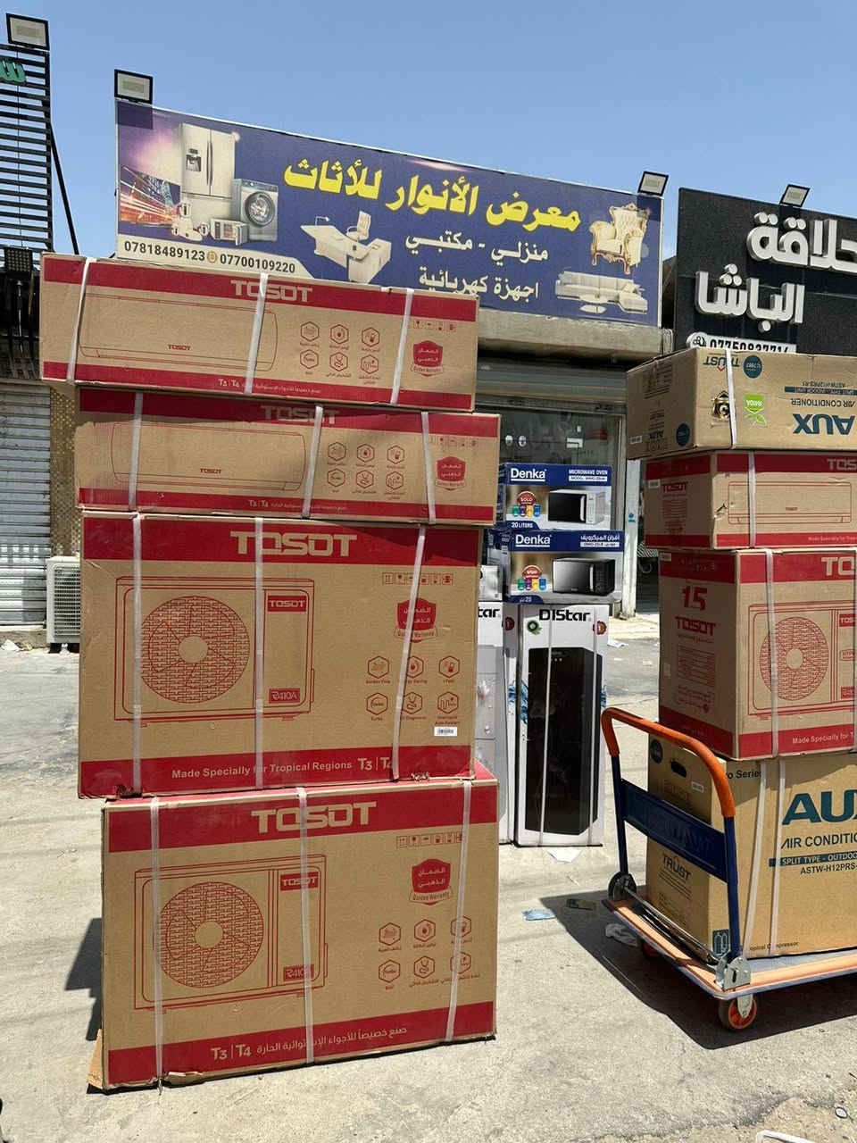 معرض الأنوار للاثاث  🔌📺🖨️💻
تجدون كل ماتريدون من اثاث ومواد منزليه وباسعار مناسبه 🌟⭐💫💫💫💫💫💫💫💫
#غرف #نوم نقد وبالتقسيط المريح 💸💸

#مواد #منزليه
#مواد #مكتبية 
#مواد #كهربائية 📺📺🔌
#وبالتقسيط المريح بدون مقدمه عروض 🔥 🥰🥰🌹💵💸
يوجد #توصيل مجاني🛻🛻
للحجز والاستفسار الاتصال بالارقام 👇
او مراسله الصفحه 🤳🤳
***********📱☎️🤳
***********☎️📱🤳
صباح الملكي
