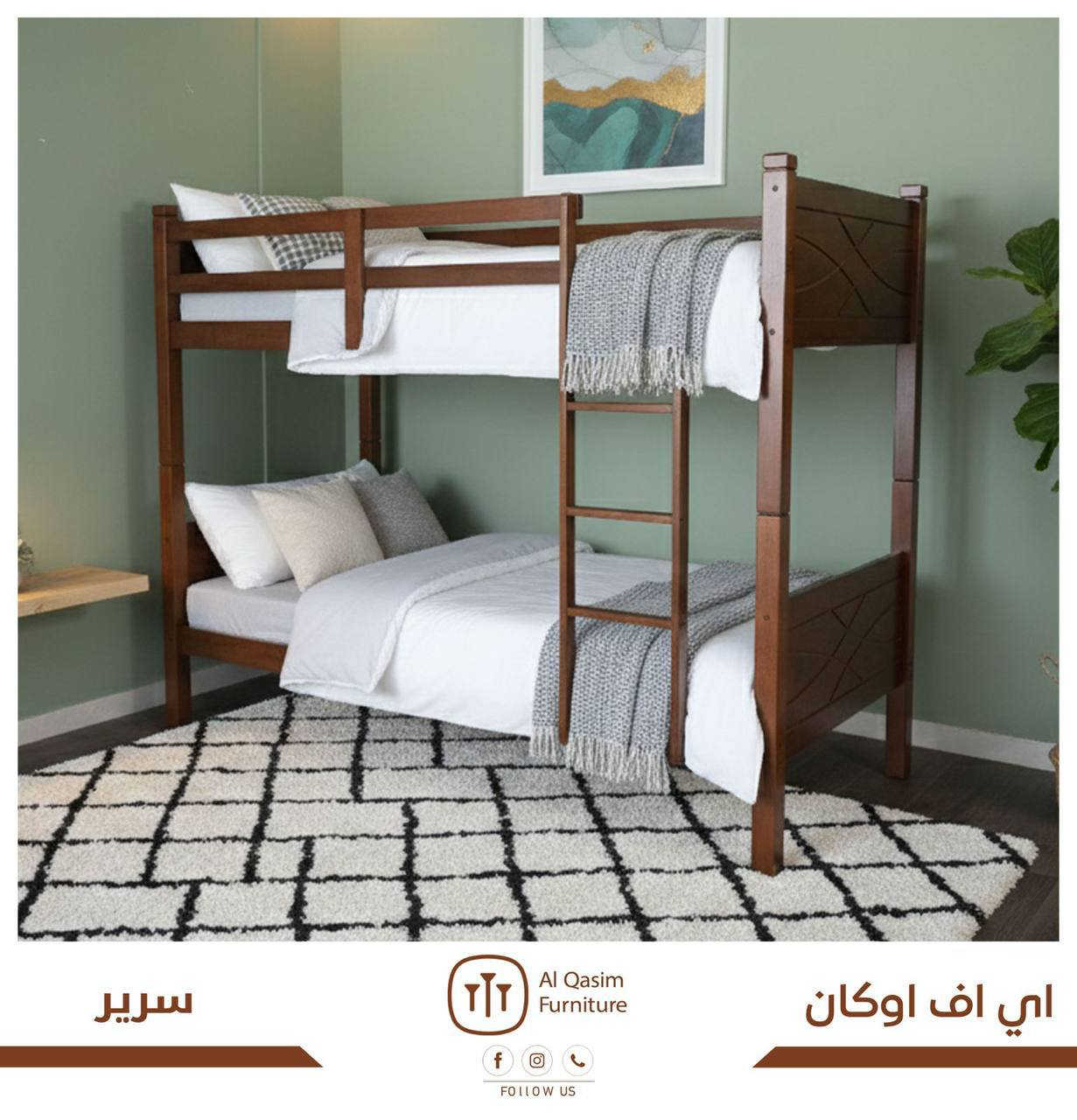 سرير ماليزي  قياس

90 في 190
 نفر 
طابقين


**إذا كنت صاحب هذا الإعلان وتريد حذفه لأي سبب، رجاءا أرسل رسالة إلى الدعم الفني**