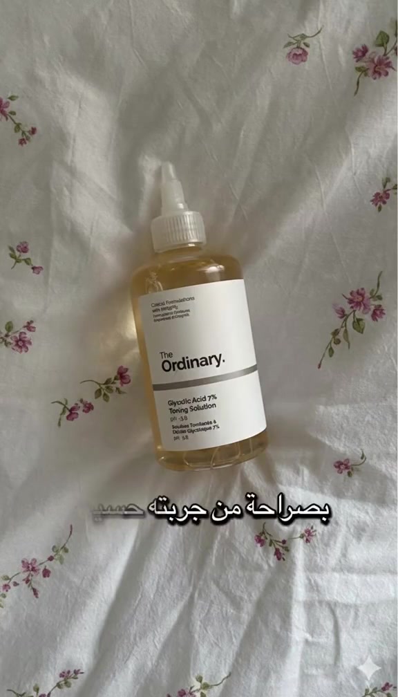 تونر ذا أوردنري 7% ✨
مقشر لطيف ينعّم البشرة، يخفف الحبوب والتصبغات، يقلل المسامات والدهون،يخلصكم من جلد الوزه..ويفتيح المناطق الداكنة ويعالج القشرة.
✔ مناسب لكل أنواع البشرة.

#تونر_اوردنري #عناية_البشرة #تفتيح #مقشر_لطيف


**إذا كنت صاحب هذا الإعلان وتريد حذفه لأي سبب، رجاءا أرسل رسالة إلى الدعم الفني**