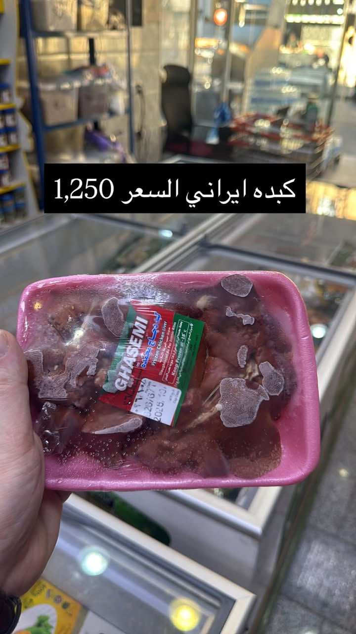 🌿 على بركة الله 🌿

مركز مبيعات البوادي والريان يرحب بيكم 🌹
ويوفرلكم كل اللي تحتاجوه بأنسب الأسعار وأفضل الجودة.

📍 الموقع: شارع الدلفيه مقابيل مخابز باربي
📞 للتواصل: ***********

🐔 متوفر عدنا:
✅ جميع أنواع الدجاج الفريش والمجمد.
🥩 تشكيلة متنوعة من اللحوم.
🛒 جميع المواد الغذائية.
🥛 جميع أنواع الألبان ومشتقاتها.
🧼  جميع انواع المنظفات .

📍 زورونا وشوفوا الجودة بعينكم، وأسعارنا ترضي الجميع.

البوادي والريان… كل احتياجات بيتك بمكان واحد.
