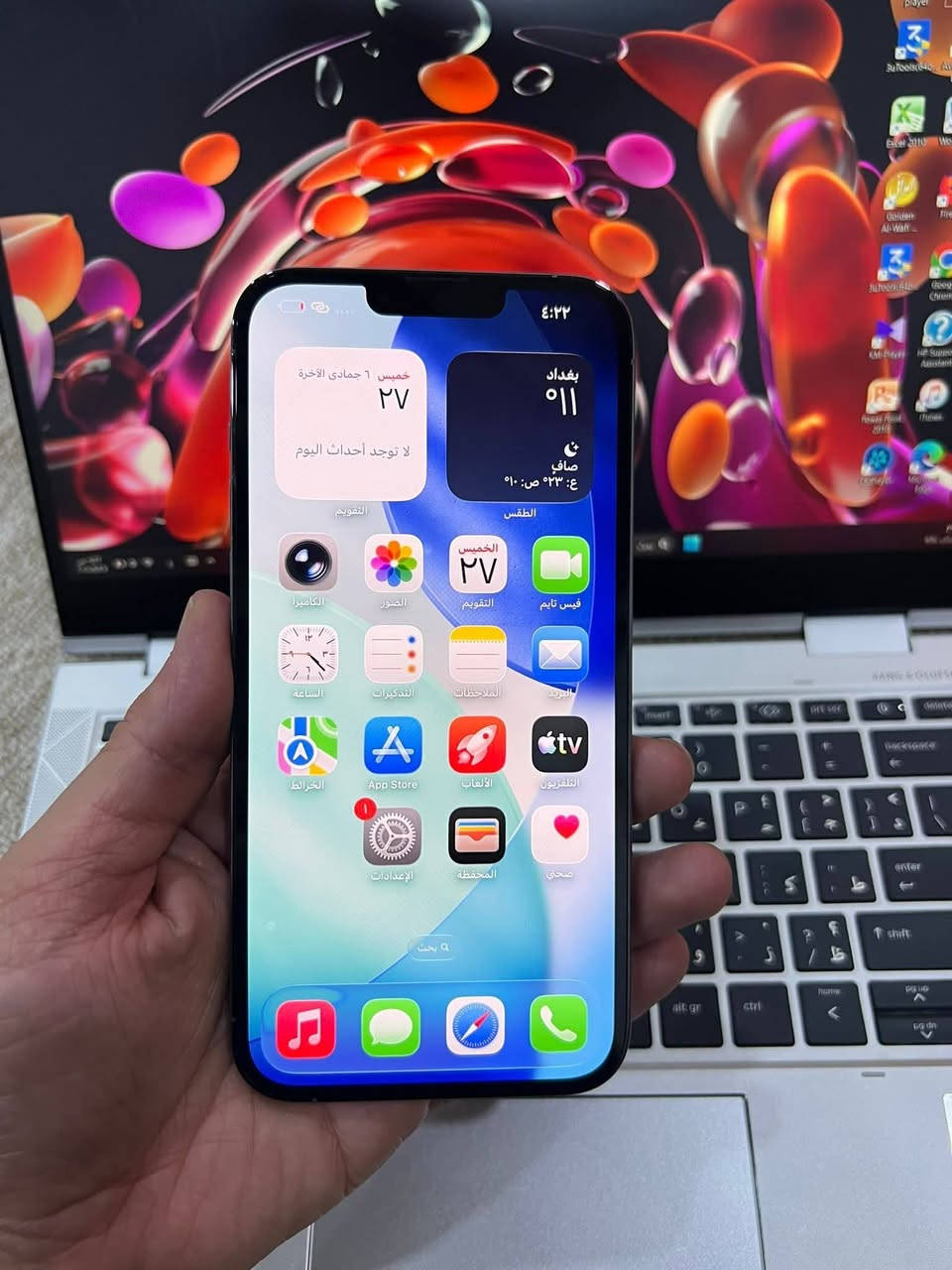 ايفون 13 برو ماكس 
ذاكرة 128 
نموذج M
بطارية 86 شرط نورمال حاسبة وكلة شرط 
بي طبع بالشاشة فقط 
سعر 490 الف بيع فقط 
***********
