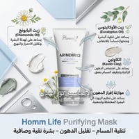 مستحضرات تجميل • استفسار • بالخاص