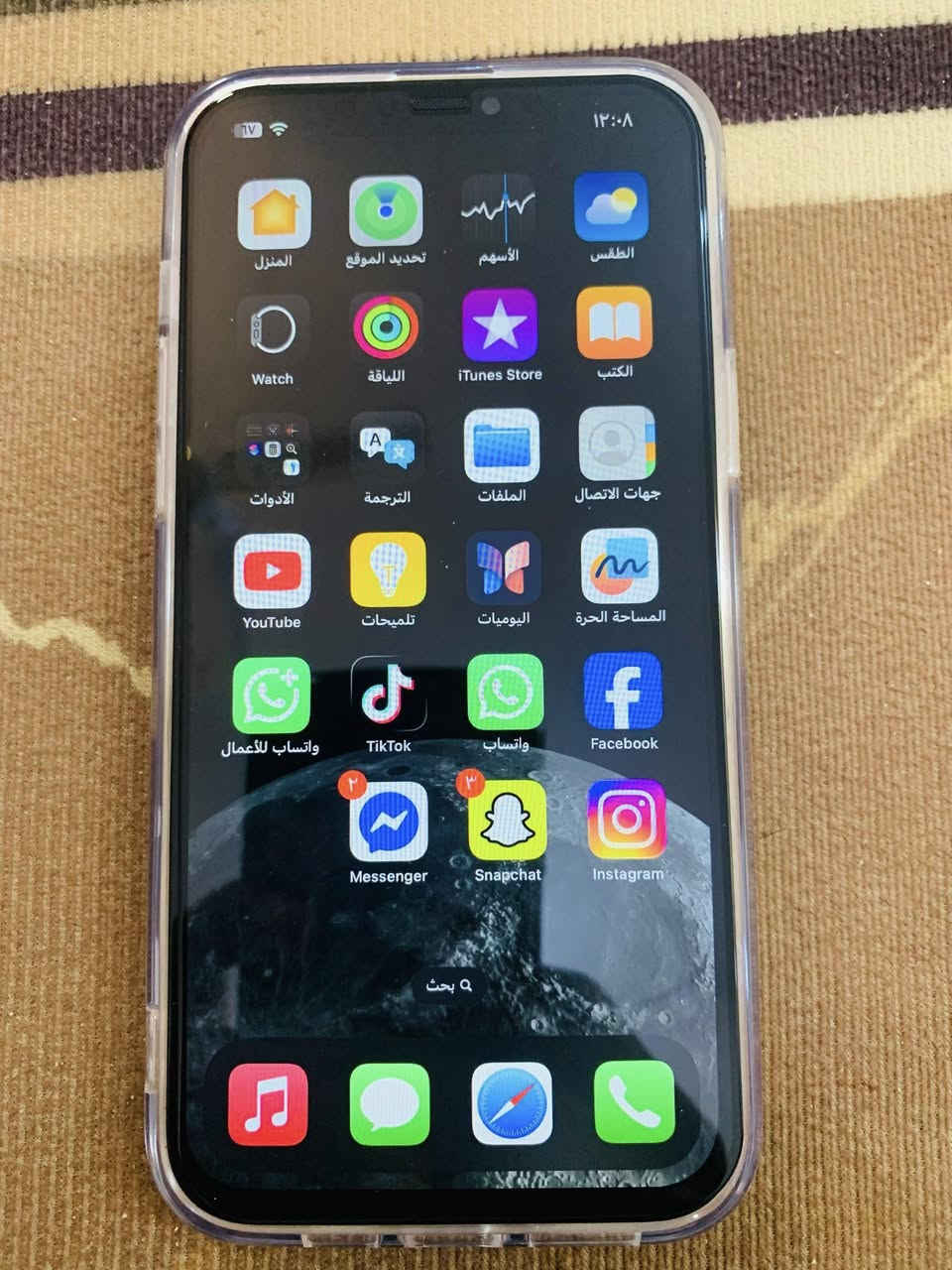 السلام عليكم ١٢برو ماكس مبدل شاشه
مراوس فقط شعدك مراوس نزل


**إذا كنت صاحب هذا الإعلان وتريد حذفه لأي سبب، رجاءا أرسل رسالة إلى الدعم الفني**
