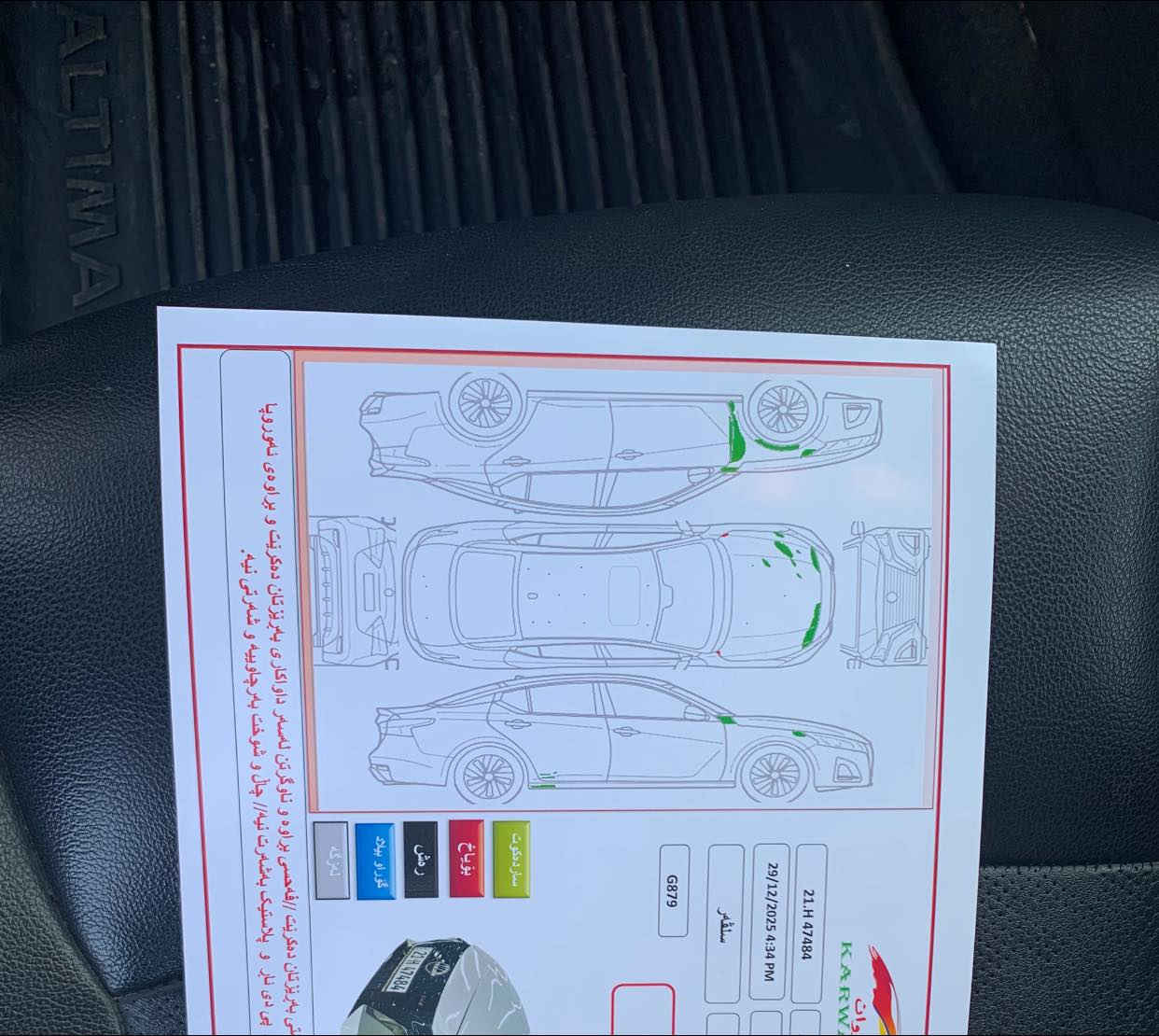 سلام و علیکم 

2023 SL
فول مواسفات 
ماشی ٥٧ الف
محرک ٢.٥ مرغوب
بدون فورویل 
رقم سلیمانیە باسمی 
سونر رقم شاسی موجودە بانشر 
بدون صبخ مکانین بارد
بجم کلشی بیلادی ارباک ستیرن سیستم 
بدون ای نقص 
عنوان قضاء کلار 
سعر ١٨٢ بیمجال 
***********
