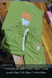 ملابس اطفال شي ان العمر ولسعر  تحت كل صوره  توصيل محافظات متوفر  07800...