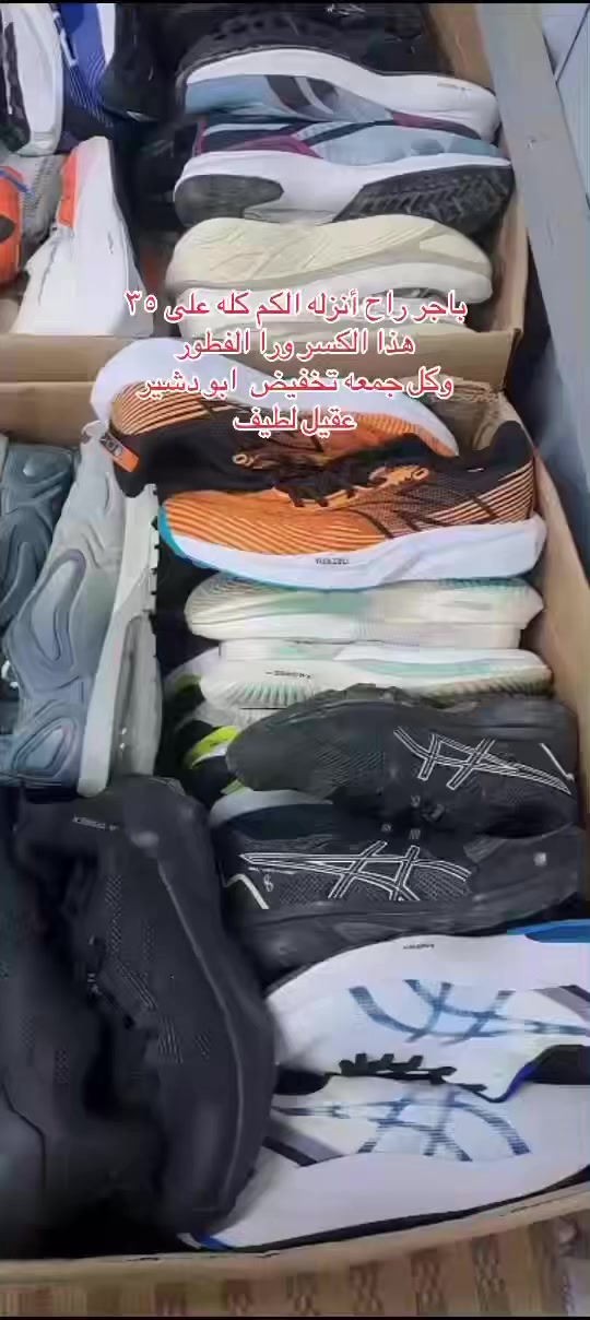 القطعه ب٣٥ الف باجر #الجمعة 

#العنوان ابو دشير سوق البالات محلات عقيل لطيف


**إذا كنت صاحب هذا الإعلان وتريد حذفه لأي سبب، رجاءا أرسل رسالة إلى الدعم الفني**