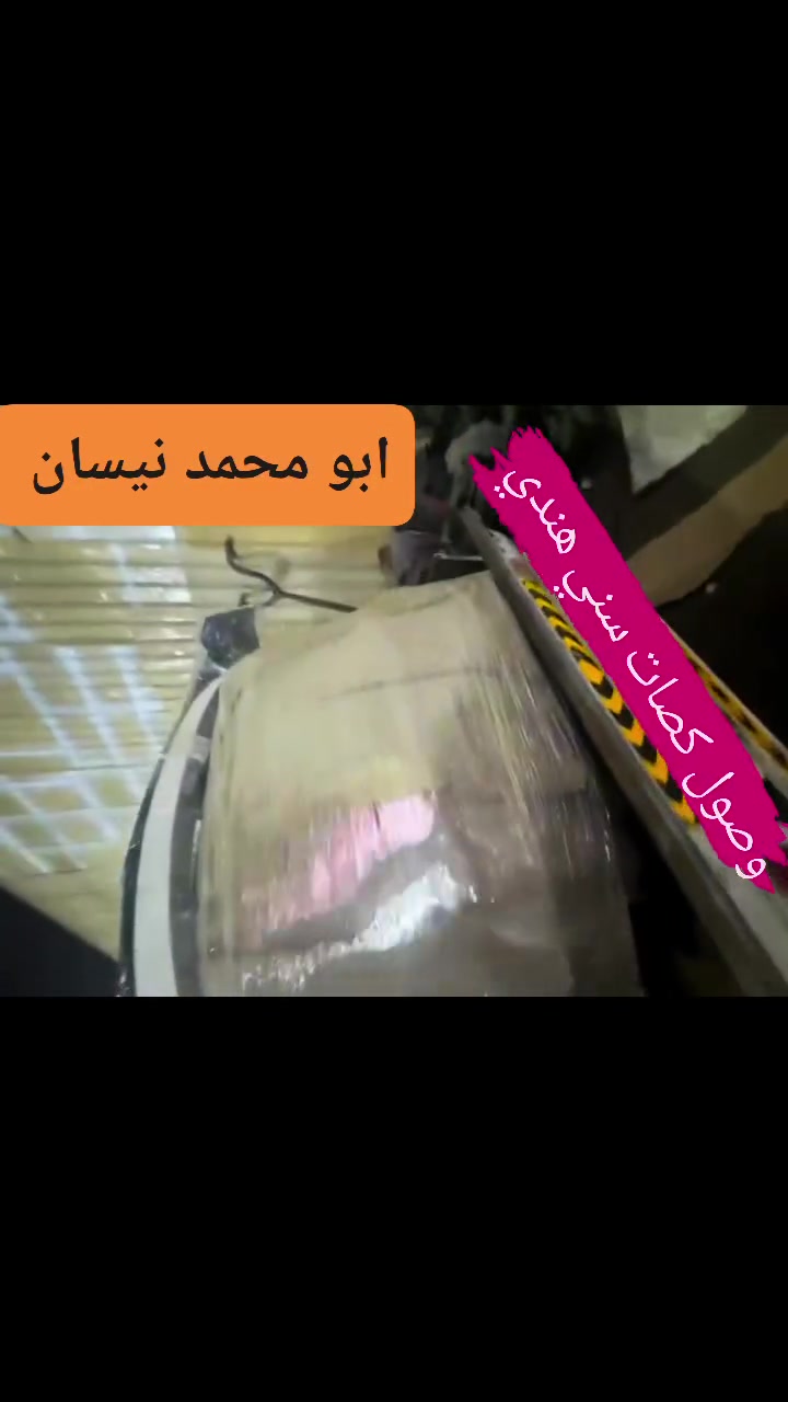 #نيسان #نيسان_هندي


**إذا كنت صاحب هذا الإعلان وتريد حذفه لأي سبب، رجاءا أرسل رسالة إلى الدعم الفني**