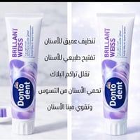 تنظيف عميق • تبييض طبيعي • بسمايه