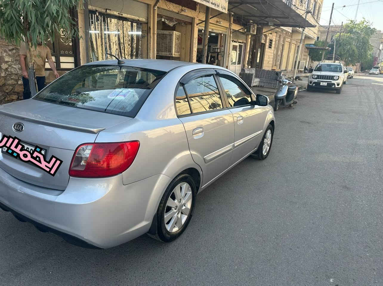 كياه ريو موصفات ابرايد فول بدون صبع بدون ضرر
موديل 12رقم أربيل كير محرك شرط طخم امامي خلفي جديد 
كبون بيها شرط التحويل فقط
***********
*********** 
السعر 115وبيها مجال قليل
