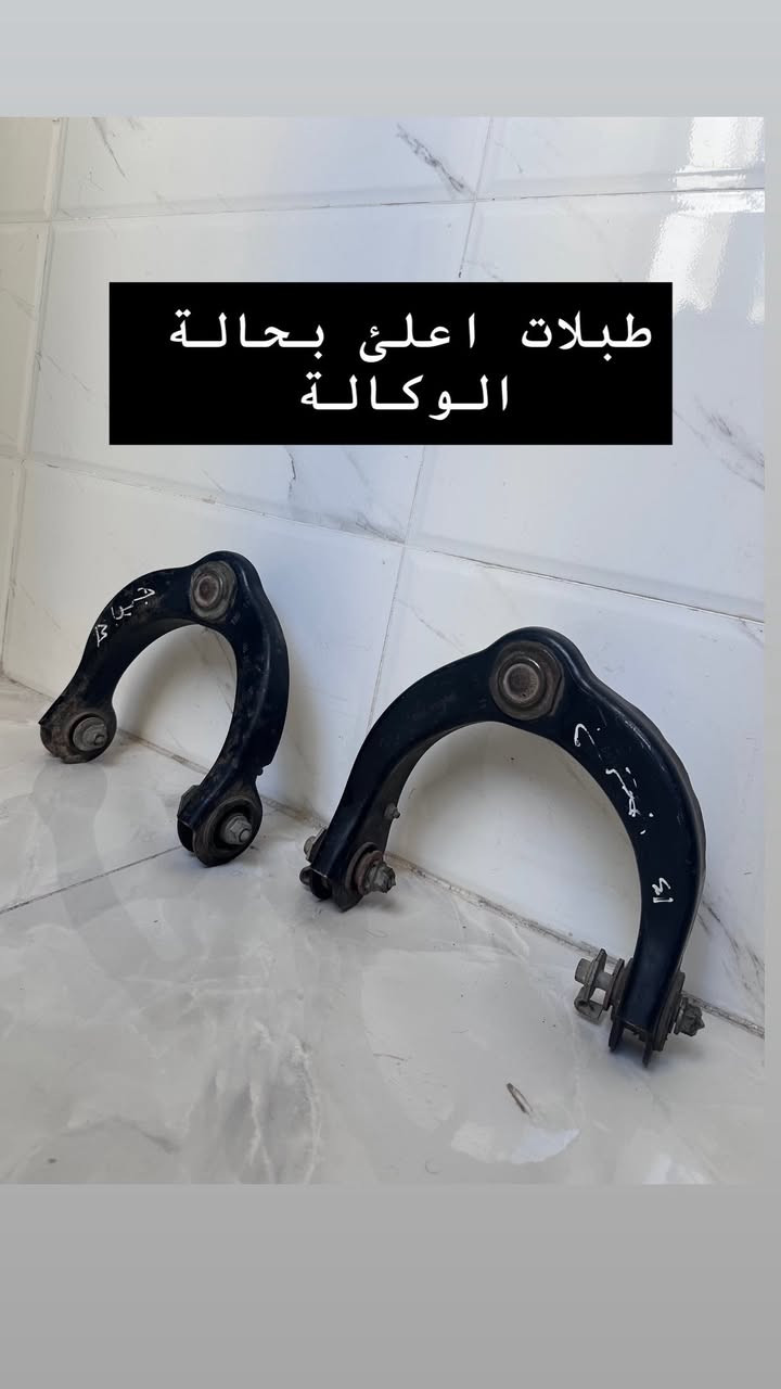 سلام عليكم من رخصة الادمن 
وصول ادوات جيب+دورنكو
فقط اصلي بنضافة عالية 
توصيل لكل العراق 🇮🇶
للاستفسار ***********
