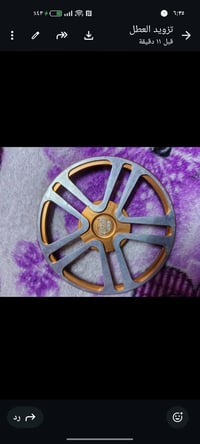 قبق فلاوين • RPM RGS • بصرة