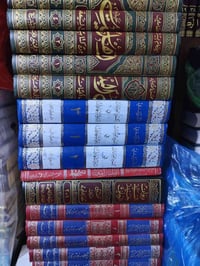 مجموعة كتب • للبيع