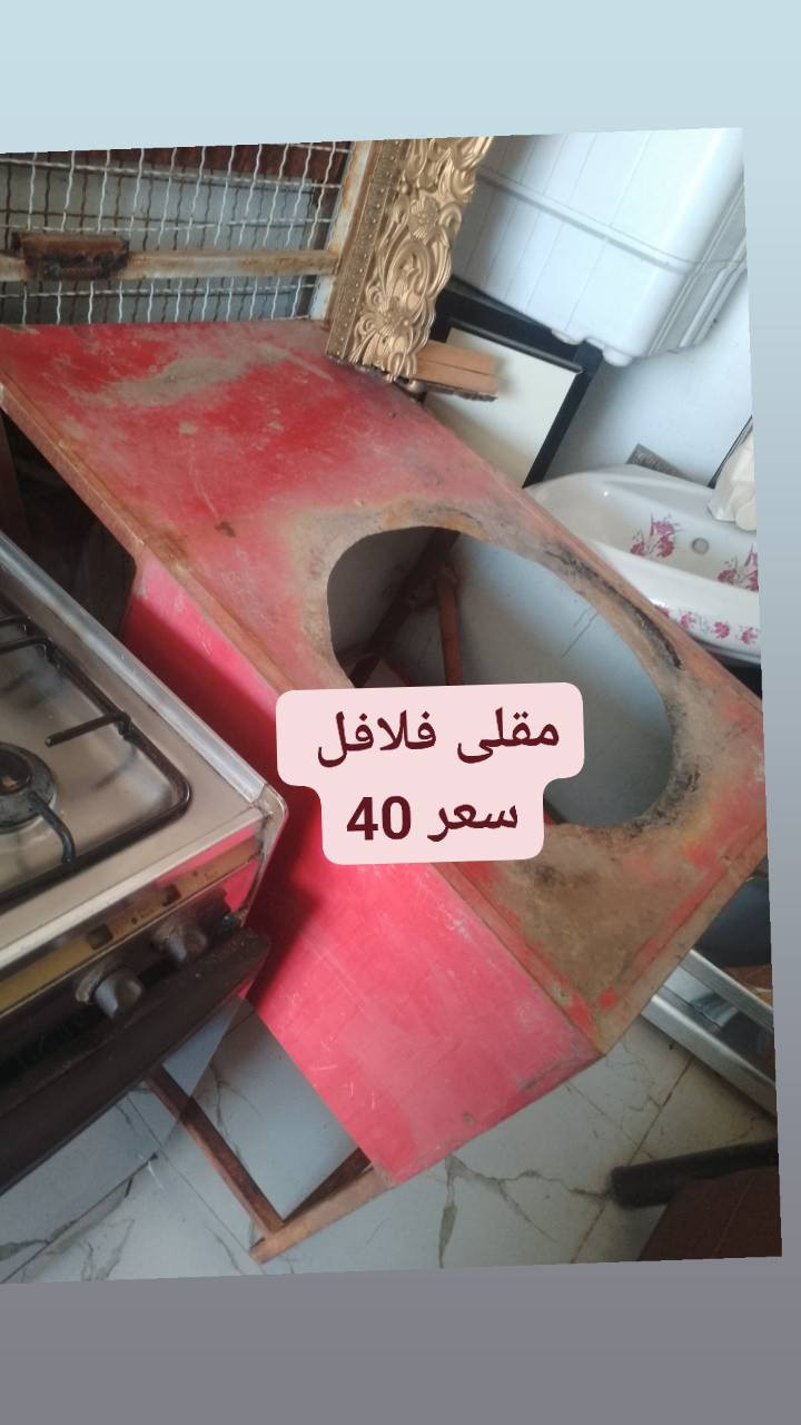 غراض للبيع اسعار عله صور ***********وتساب أو اتصال عمارة, ميسان
