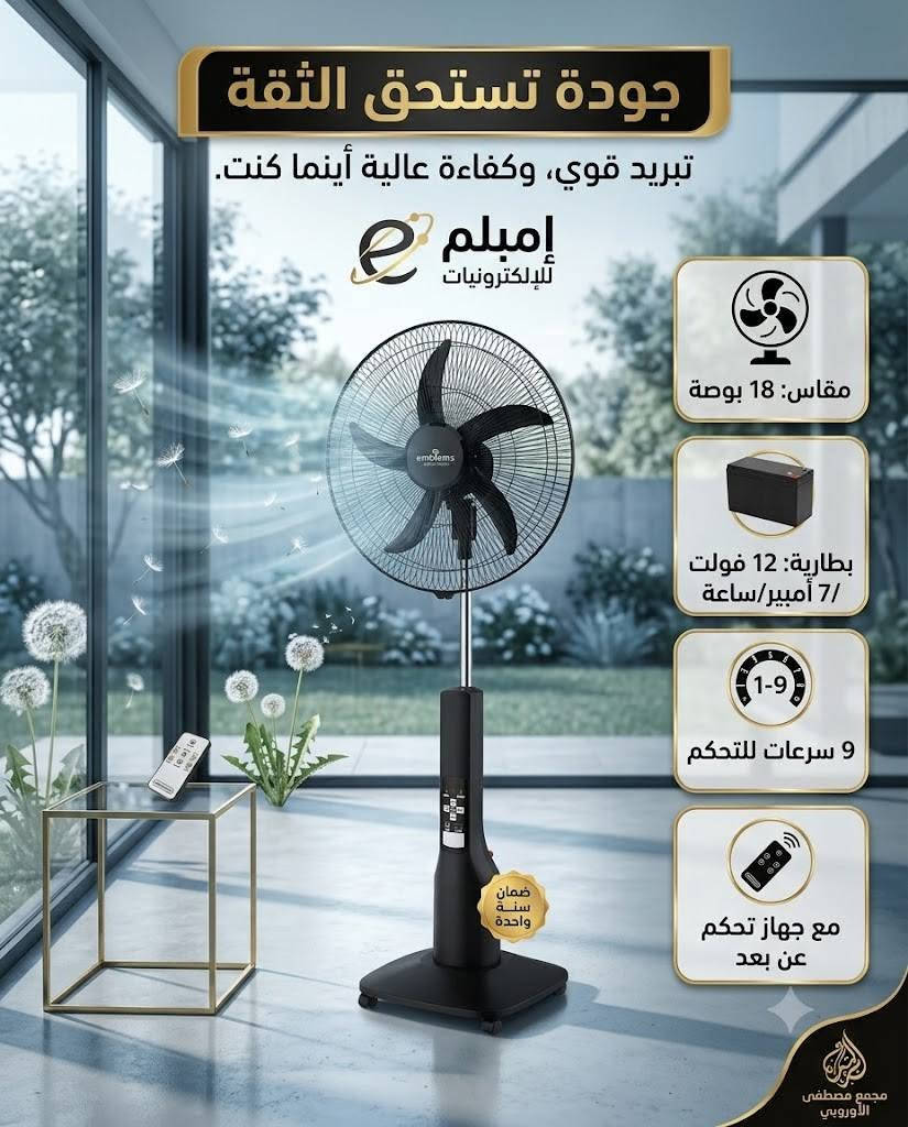 مجمع مصطفى الأوربي
للأجهزة الكهربائية منزليه
عنوان نجف الاشرف شارع المطار مقابل رادار
عامود رقم ٤١  او شارع الجيرويه
***********
***********
اسعار جملة الجمله
خصم ١٠٪ لمده ٥ ايام
