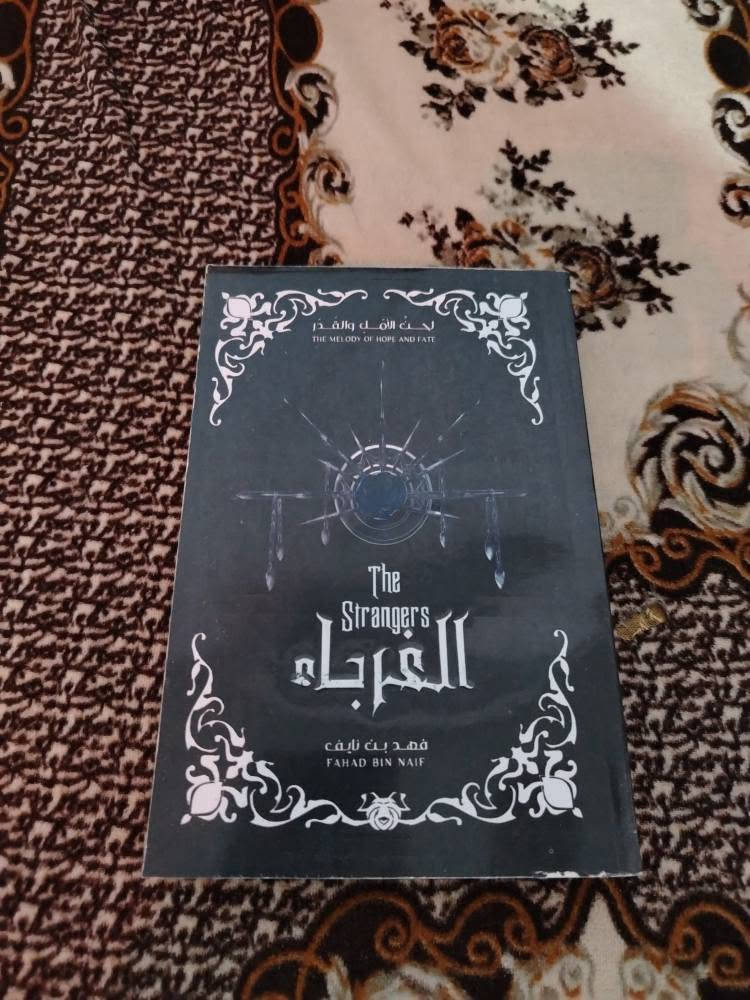 روايات مستعمله للبيع سعر الرواية 4500 دينار
واذا تشتريهم كلهم سعرهم 45 الف
عنواني محافظه البصرة قضاء ابي الخصيب
0771878831
لا يوجد توصيل البصرة, العراق


**إذا كنت صاحب هذا الإعلان وتريد حذفه لأي سبب، رجاءا أرسل رسالة إلى الدعم الفني**