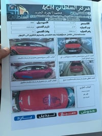 فورتي • ٢٠٢٠ • فول 1/1