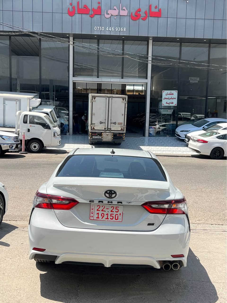 تيوتا كامري 2023 SE
سعر بلاش والله 155$ ورقه 💣😱💸
مواصفات 
شاشه كبير 
رادار 
حساس 
كشن جلد 
كشن كهرباي 
ولكب كروم 
لايت زينون 
و بعد مواصفات هوايه 
ضرر : فقط بنيد صبغ و ٥ قطعه كلير امريكي بدون ارباك سياره راس شانسي فقط بي رسعه بدون كص  سياره  شرط ترقيم شمالي 
مكان سياره اربيل شارع ١٠٠ م 
رقم موبايل : واتساب : ***********
فقط واتساب : *********** اكر, نينوى
