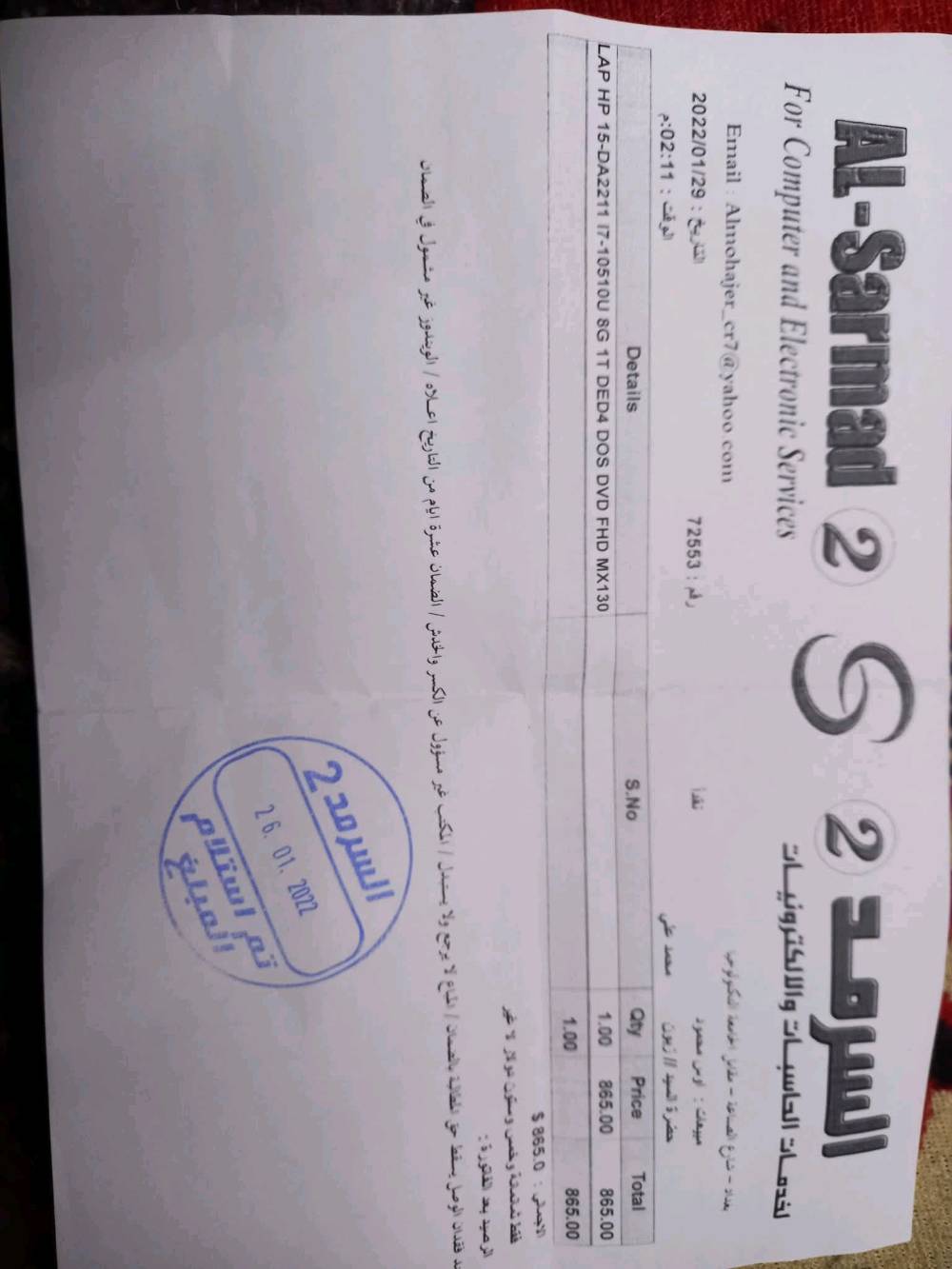 سلام عليكم اخوان متوفر لابتوب للبيع او المراوس بتجميعة وانطي فرق بين ال275-300 الف حسب التجميعة وهاي المواصفات:
لابتوب hp وياه شاحن 65w 
المواصفات :
المعالج :core i7 الجيل العاشر
الرام : 8 كيكة ddr4
الهارد : 1 تيرا نوع HDD
كارت الشاشة : بيهة كارت شاشة داخلي وخارجي
الخارجي منفصل نوع نيفيديا حجمه الكلي 8 كيكة والصافي 4 كيكة
والداخلي متصل نوع انتل حجمه الكلي 4 كيكة 
الشاشة : حجم 15.6
تحتوي CD drive ومنفذ ايثرنت ومنفذ hdmi ومنافذ usb3 ومنفذ رام ومنفذ 3.5
