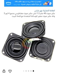 بضاعة امزون • ٥ قطع • توصيل