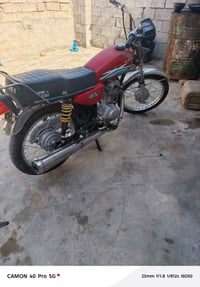 نامه • كلك • خاص